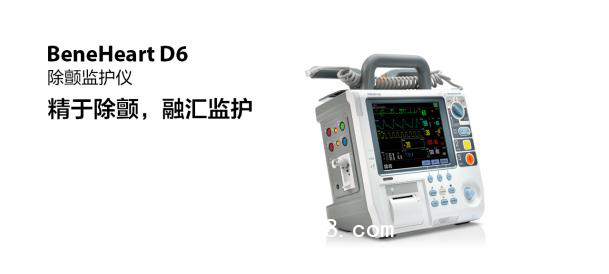 除颤监护仪TEC-5602/TEC-5621