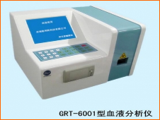 尿液分析GFT-2001型