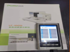 pusay普西手持式尿液分析仪