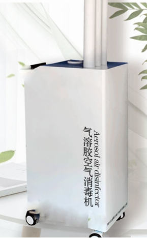 回路消毒机 HLXD-I