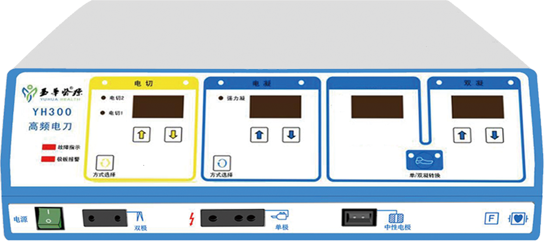 氩气高频电刀YH300