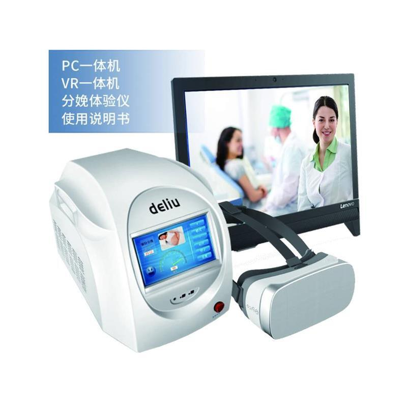 分娩镇痛体验仪LP