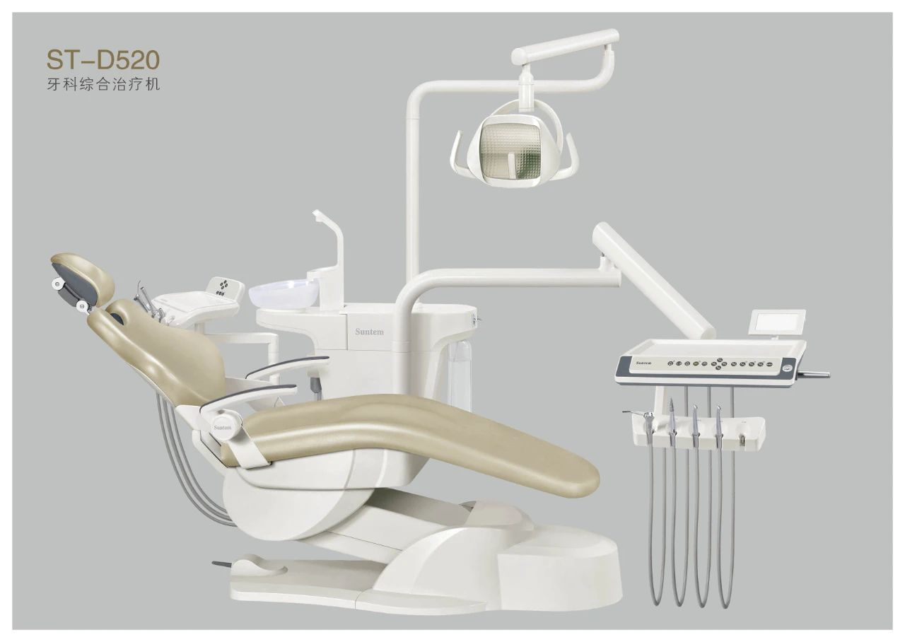 盛田牙科综合治疗机ST-D520
