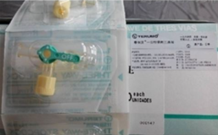 泰尔茂TERUMO一次性使用三通阀