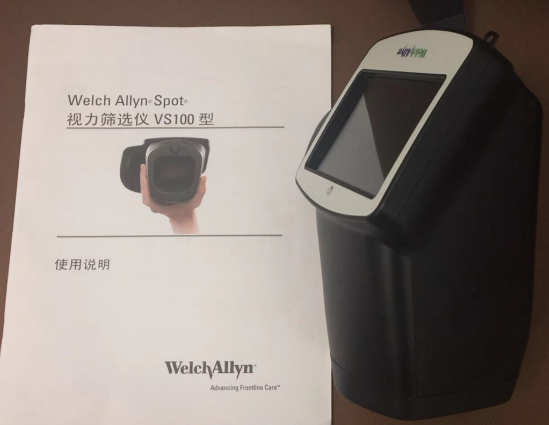 伟伦视力筛查仪vs100