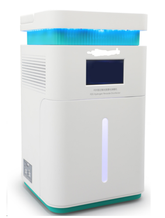 过氧化氢雾化消毒机FD5