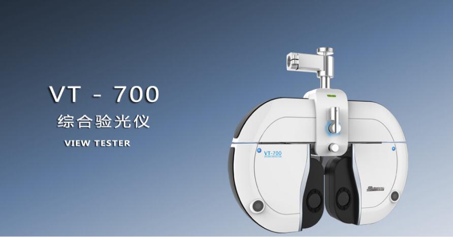 雄博电动验光头VT-800