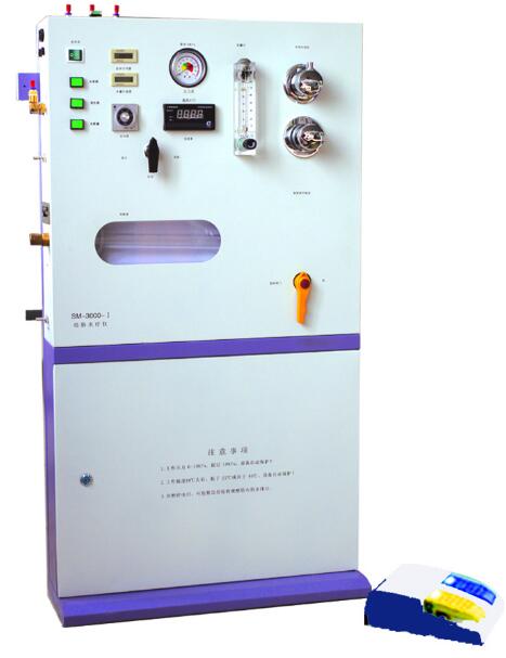 普门 结肠水疗仪 ColonPro-A