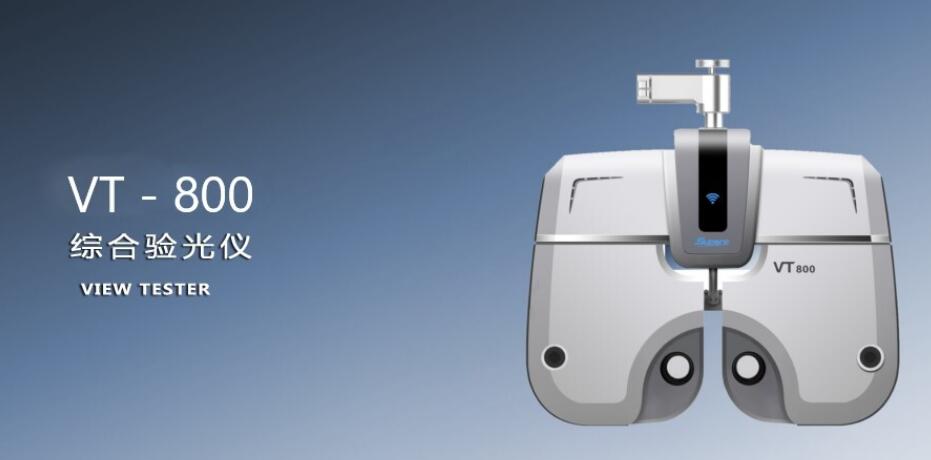 雄博电动验光头VT-800