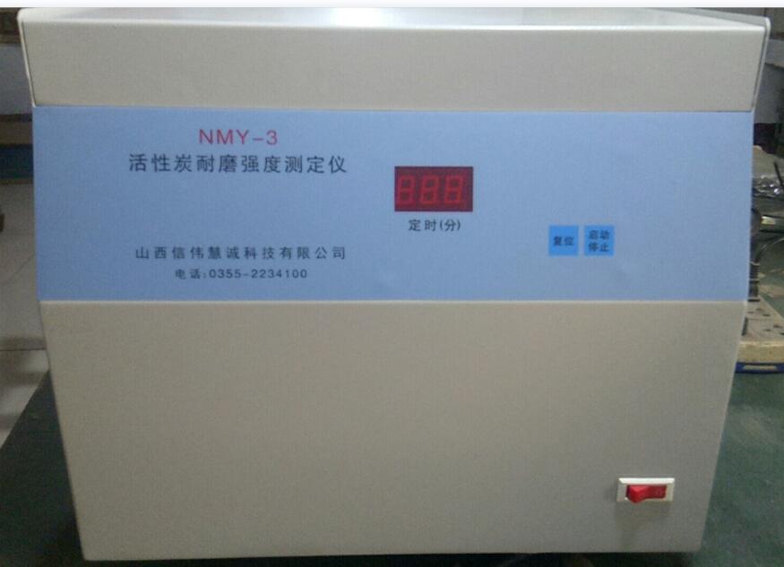 慧诚NMY-3型活性炭耐磨强度检测仪