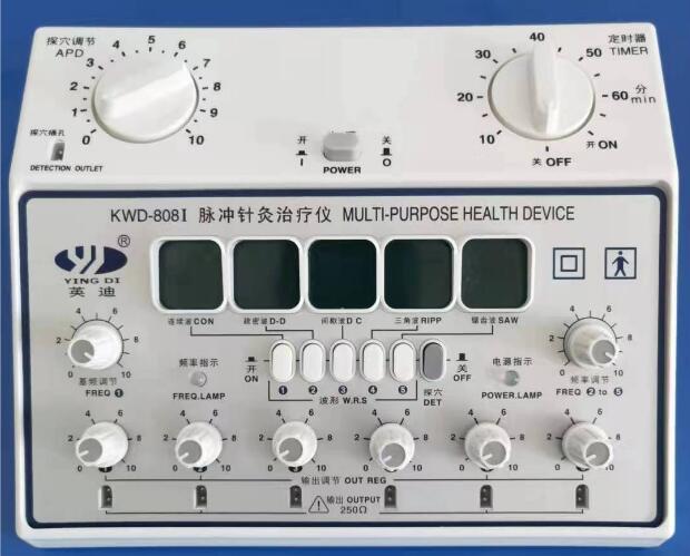 英迪脉冲针灸治疗仪KWD-808I