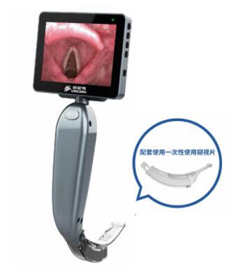 独角兽视频麻醉喉镜BMS-YA、BMS-FA
