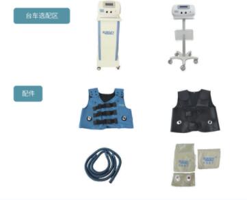 闰凯呼吸振荡排痰系统RKPT-200D、RKPT-103
