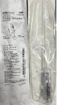 麦瑞通 组织活检针 CA1815