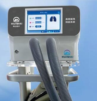 辉迈气动式高频振荡排痰系统PT-100QJ、PT-400HM