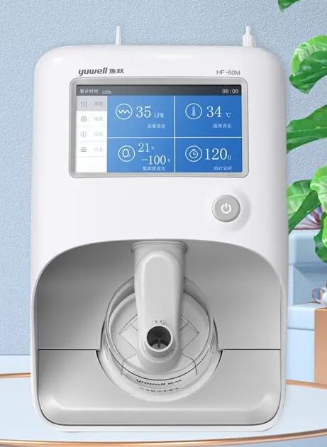 鱼跃高流量呼吸湿化治疗仪HF-75A