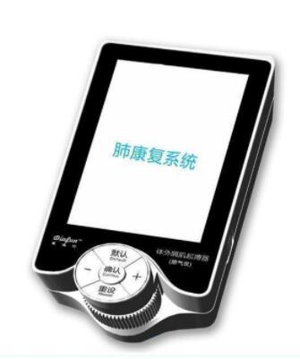 雪利昂低频体外膈肌起搏器HLO-GJ13A