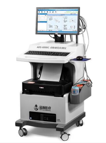 品源动脉硬化检测仪ADS-6000C