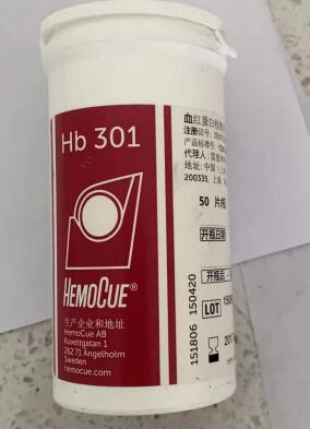 雷度米特血红蛋白样本收集卡HemoCue Hb301 Microcuvettes