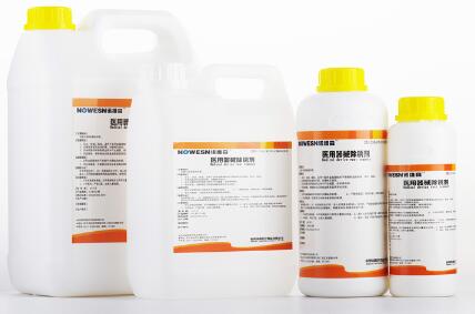 诺维森医用器械除锈剂