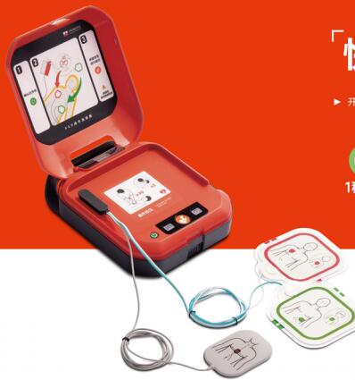 普美康半自动体外除颤器HeartSave Y7