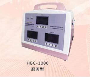 华贝产后康复综合治疗仪HBC-1000