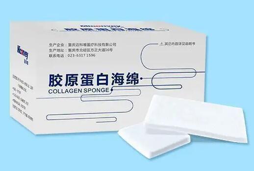 达沃 微纤维止血胶原（海绵）1050050