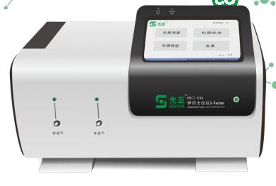 先亚 红细胞寿命测定呼气试验仪RBCS-03