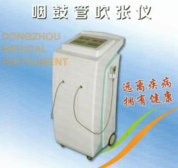 东舟 咽鼓管吹张仪DZYC-Ⅰ