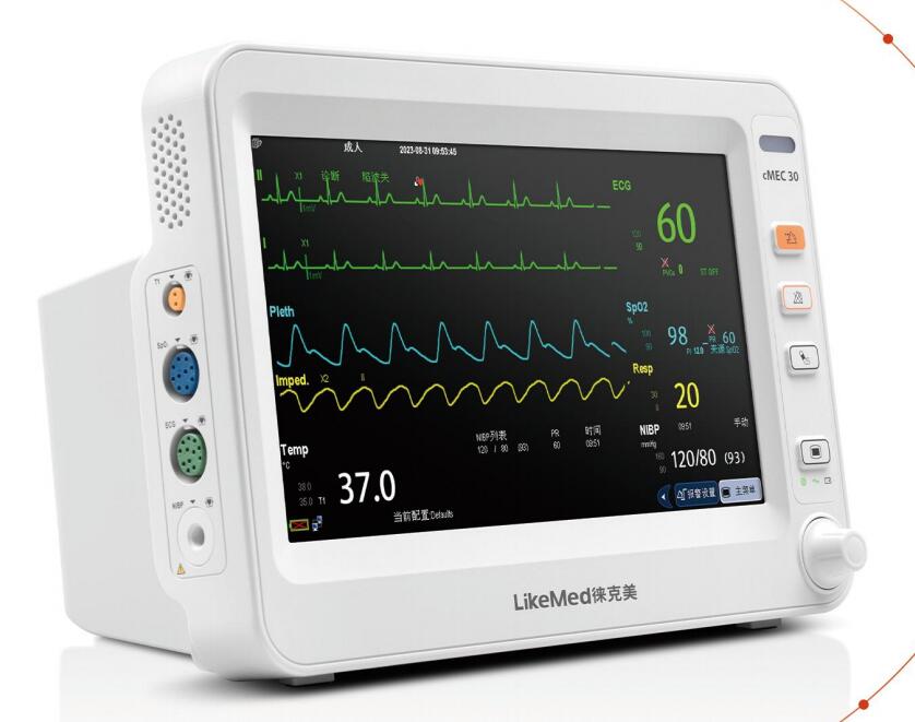 徕克美 病人监护仪cMEC 30
