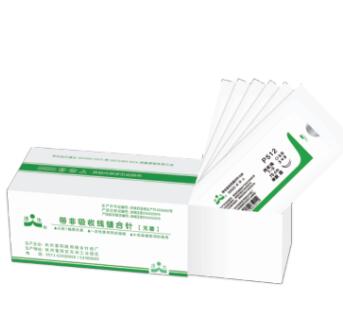 富阳 可吸收缝合线 带针2-0、3-0、4-0、5-0、6-0