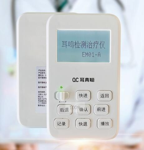 耳青聪 耳鸣检测治疗仪EQC-EM01