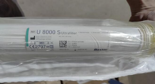 金宝 超滤器 U 8000 S