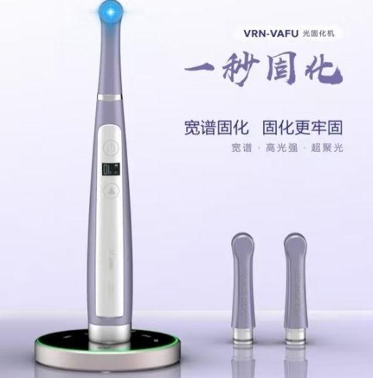 维润 LED光固化机 VAFU、iLED2000