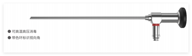 桐庐斯科 鼻窦镜 BJ1001