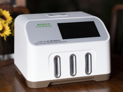 赛利斯 幽门螺杆菌测试仪 SUBT-D3