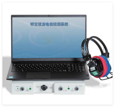 海臻 诱发电位仪 NDI-093-C2、NDI-093-C3