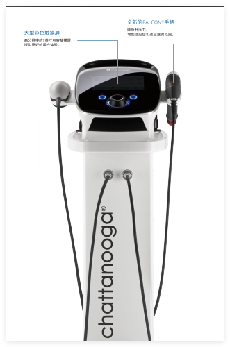 史托斯 冲击波治疗仪 2905