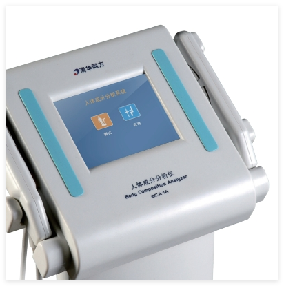 清华同方 人体成分分析仪 BCA-2A、BCA-1A