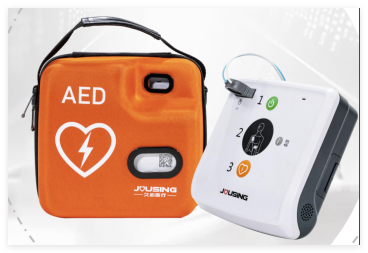 久心 半自动体外除颤器 iAED-S1