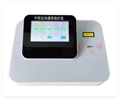 先越 中医定向透药治疗仪 XYZ-D01