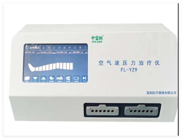 富朗 空气波压力治疗仪 FL-YZ9