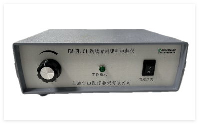 BeneMount睫毛电解仪