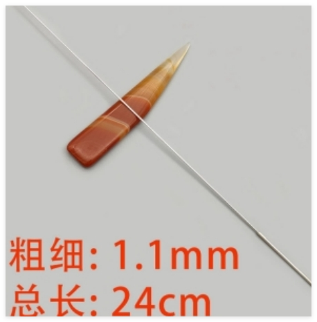 长城 医用银质针灸针 