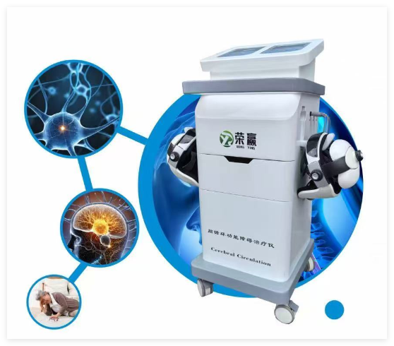 艾瑞 脑循环功能障碍治疗仪 AR-D11