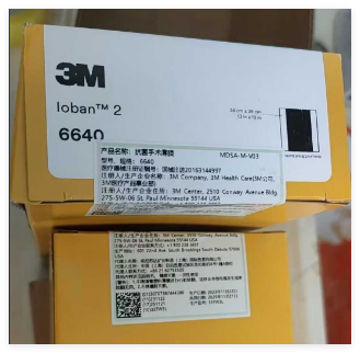 3M 抗菌手术薄膜 6640