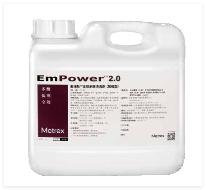 麦瑞斯 麦瑞斯全效多酶清洗剂（加强型）-内镜专用-41125