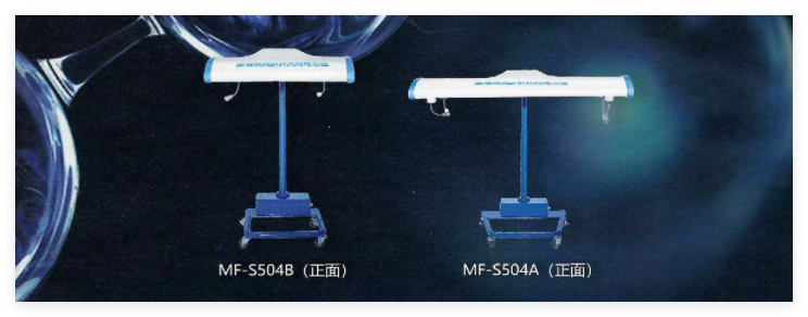 鑫博浩 源烧伤保温仪 MF-S504A、MF-S504B