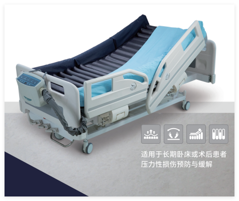 兰旭 电动波动型防压疮床垫 LX-FSC-A2、LX-FSC-B1
