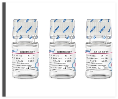 瑞柏 玻璃化解冻液套装 RBC-1011-5，规格：解冻液（TS）5.0mL瓶、稀释液（DS）5.0mL瓶、洗涤液（WS）5.0mL瓶